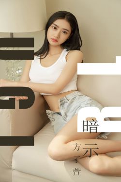 海扁王2女主角